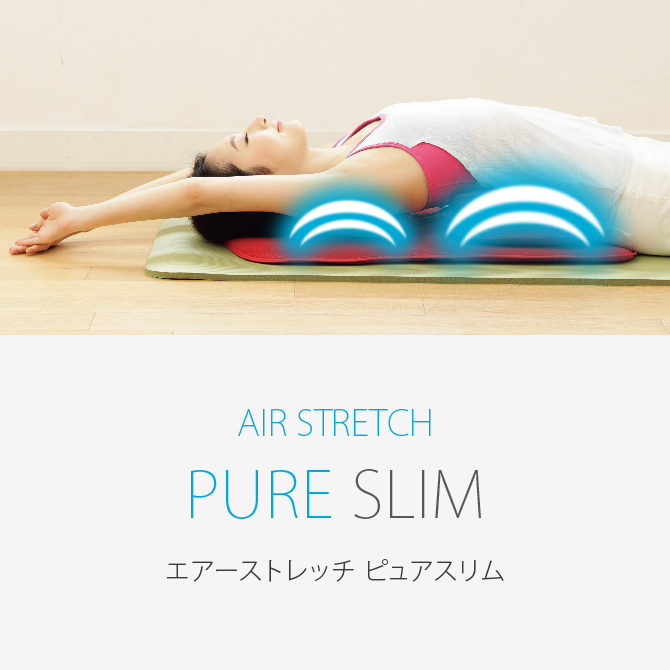 エイム事業部 | AIM-FN043 ポルト エアーストレッチ ピュアスリム