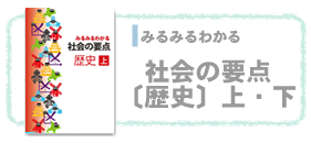 教材紹介・シリーズ別【都麦出版・つむぎ出版】
