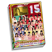 Discography│つんく♂オフィシャルウェブサイト