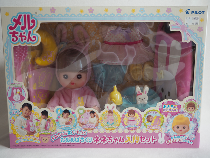 ドールカスタムパーツ販売 | つるや / おめめぱちくりネネちゃん入門セット