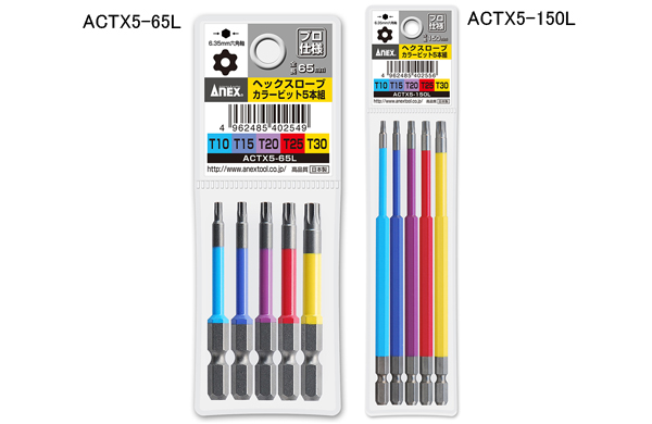 ヘクサロビュラ ドライバー ネジ購入はネジクルへ