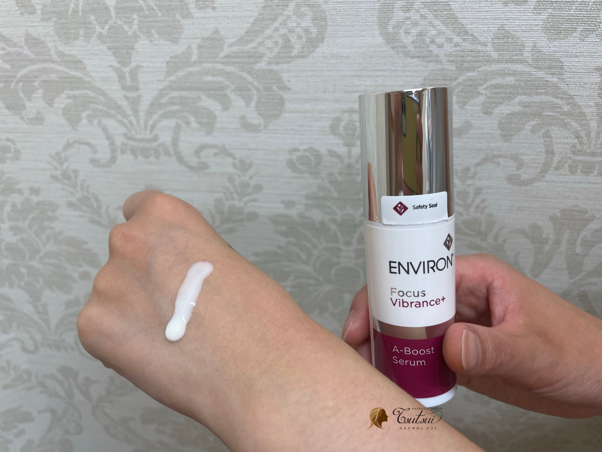 エンビロンCクエンストーナーAブーストセラムインテンス