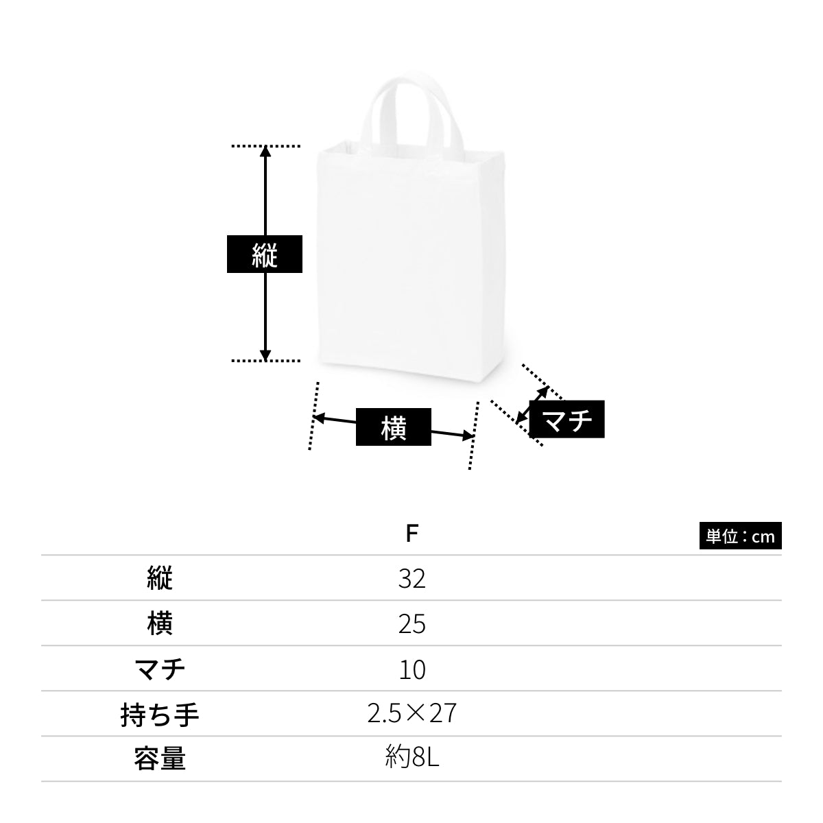キャンバス カレッジトート（M) | ノベルティ(小物) | 1枚 | TR-0179