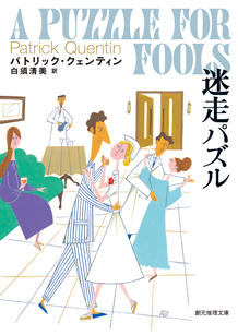 全ての商品 ｜東京創元社