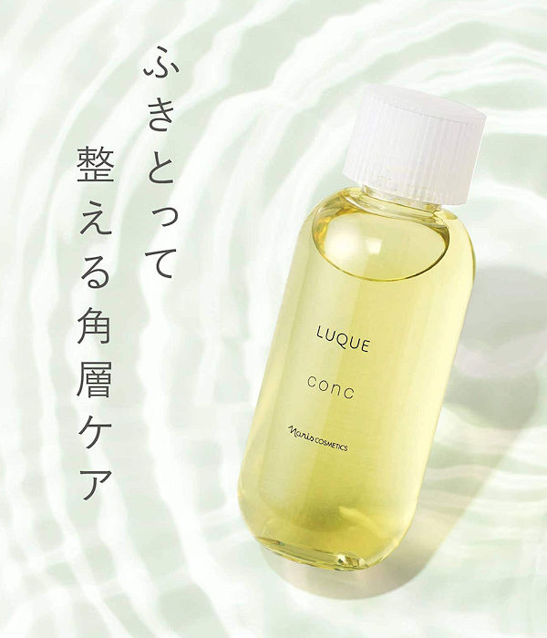 ルクエふきとり実感セット59％OFF！ふきとり化粧水がたっぷり2ヶ月