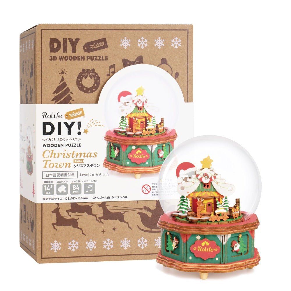 大特価】AM46 クリスマスタウン