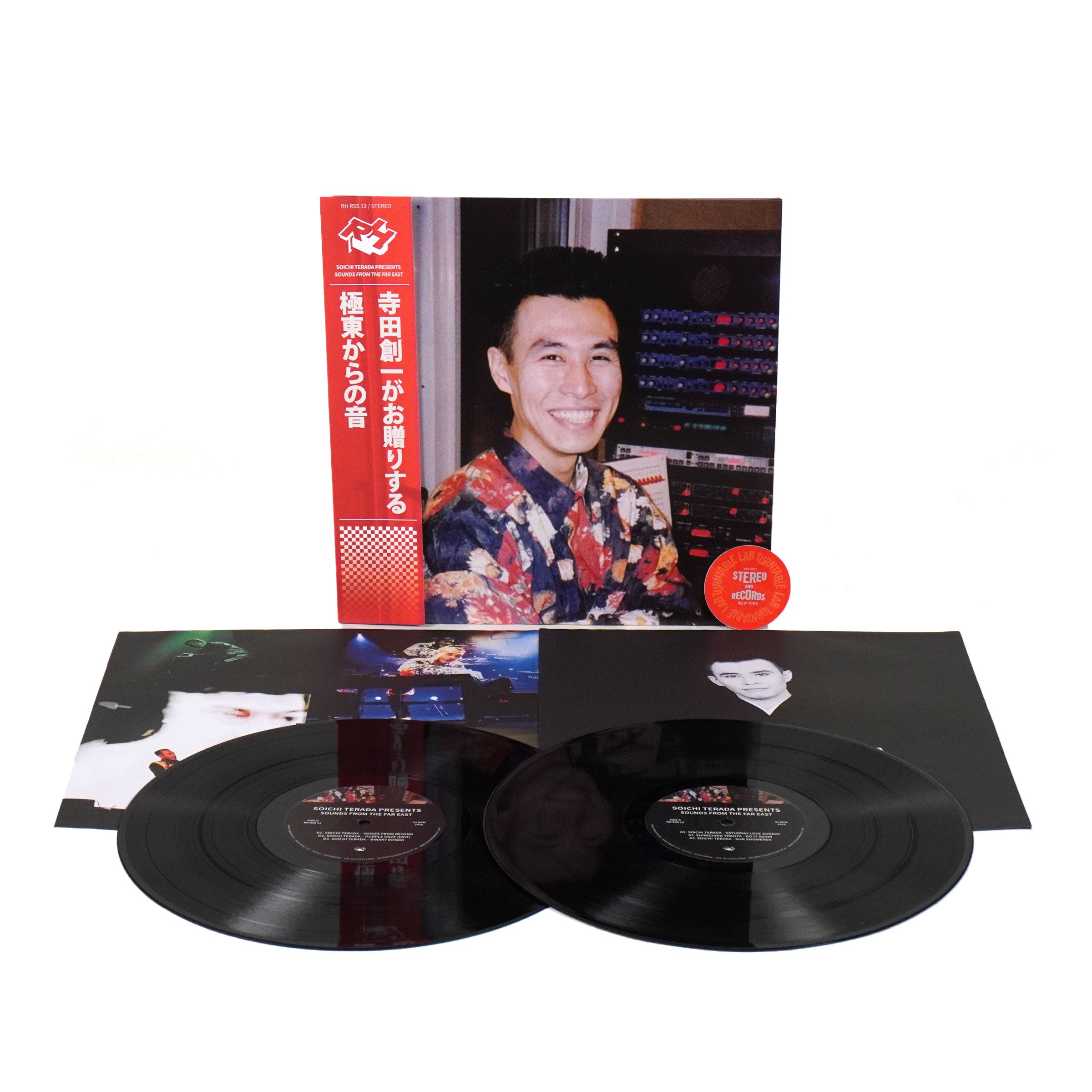 Soichi Terada: Sounds From The Far East Vinyl 2LP – TurntableLab.com