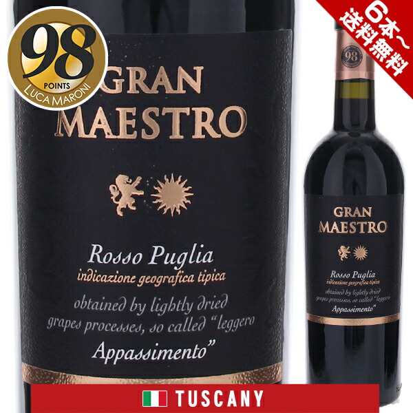 トスカニー イタリアワイン専門店 / フランチャコルタ パ ドゼ アッラ