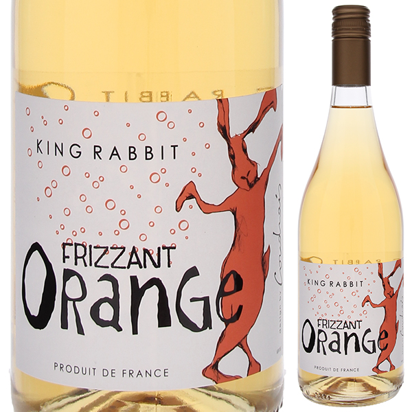 トスカニー イタリアワイン専門店 / キング ラビット オレンジ