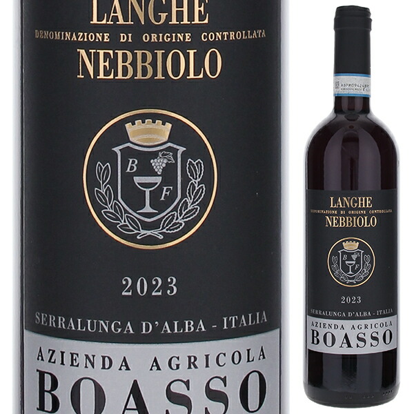 トスカニー イタリアワイン専門店 / ドメーヌ デロージュ トゥーレーヌ