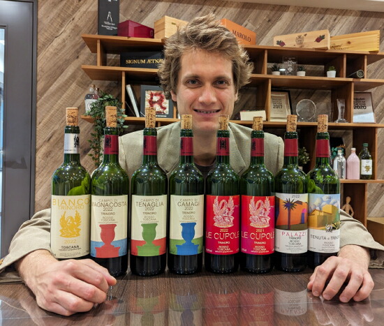 トスカニー イタリアワイン専門店 / パラッツィ 2021 テヌータ ディ