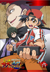 あにてれ：妖逆門−ばけぎゃもん−