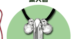 NARUTO－ナルト－グッズねっと