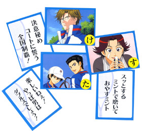 テニスの王子様