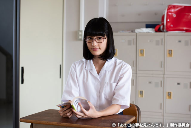 ドラマ24】あのコの夢を見たんです。