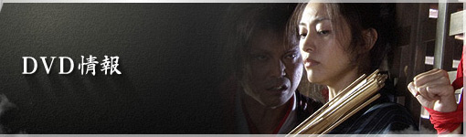 逃亡者おりん2：テレビ東京