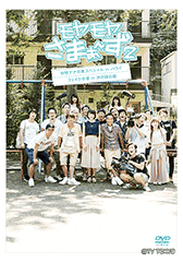 Vol.20＆Vol.21 2枚組DVD-BOX：Blu-ray&DVD：モヤモヤさまぁ～ず2