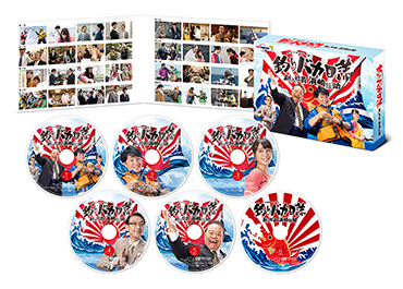 金曜8時のドラマ】釣りバカ日誌 ～新入社員 浜崎伝助～：テレビ東京