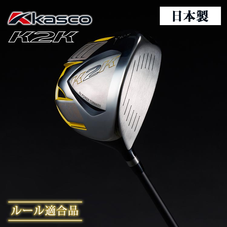 K2K ミニドライバー｜テレ東マート