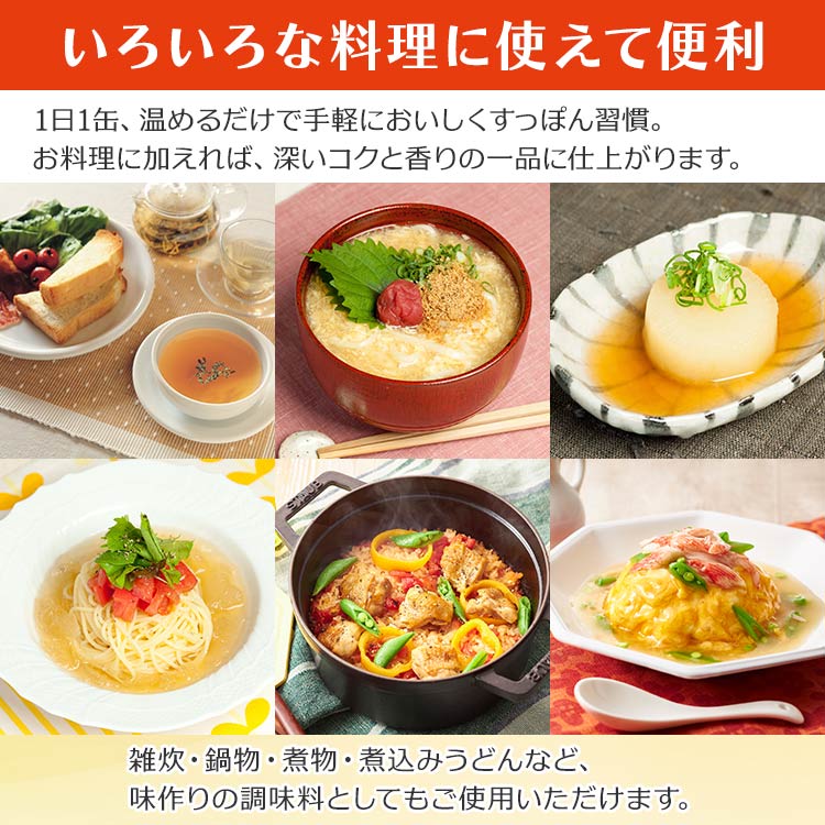 美味しいすっぽんスープ プラス 30缶｜テレ東マート