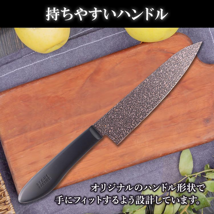 テレ東マート公式】ストーンバリア包丁＋専用シャープナー｜テレ東マート