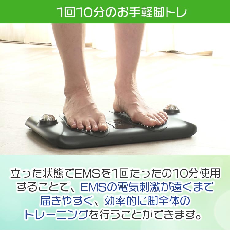 YONAMINE 足裏プロ EMSプラス｜テレ東マート