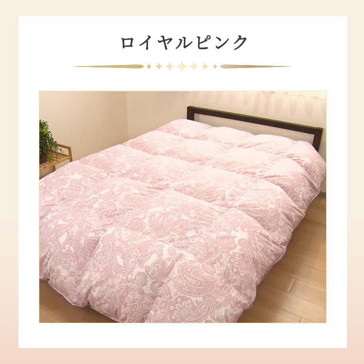 ダブル】ポーランド産マザーグース6つ星羽毛掛け布団｜テレ東マート