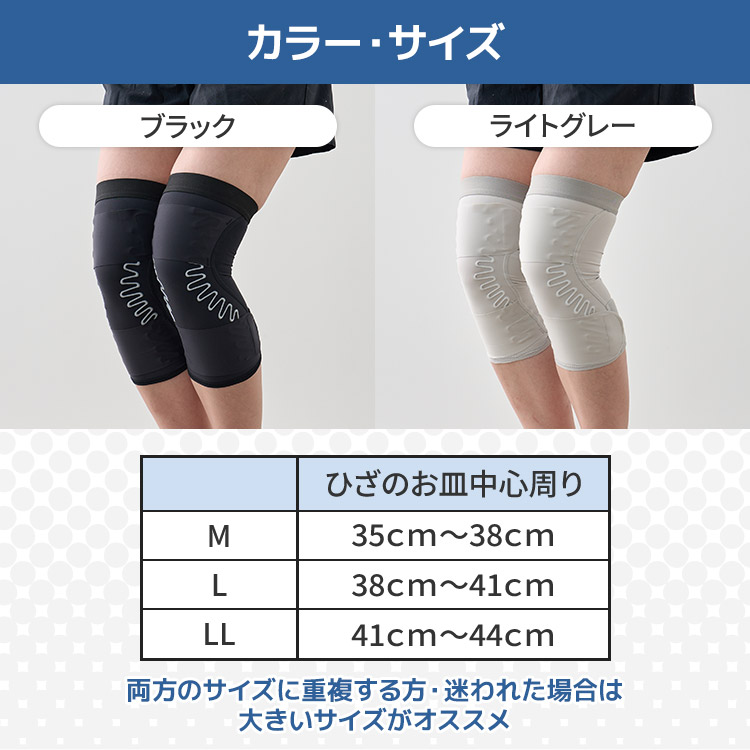 皮膚感覚バネボーンひざサポーター｜テレ東マート