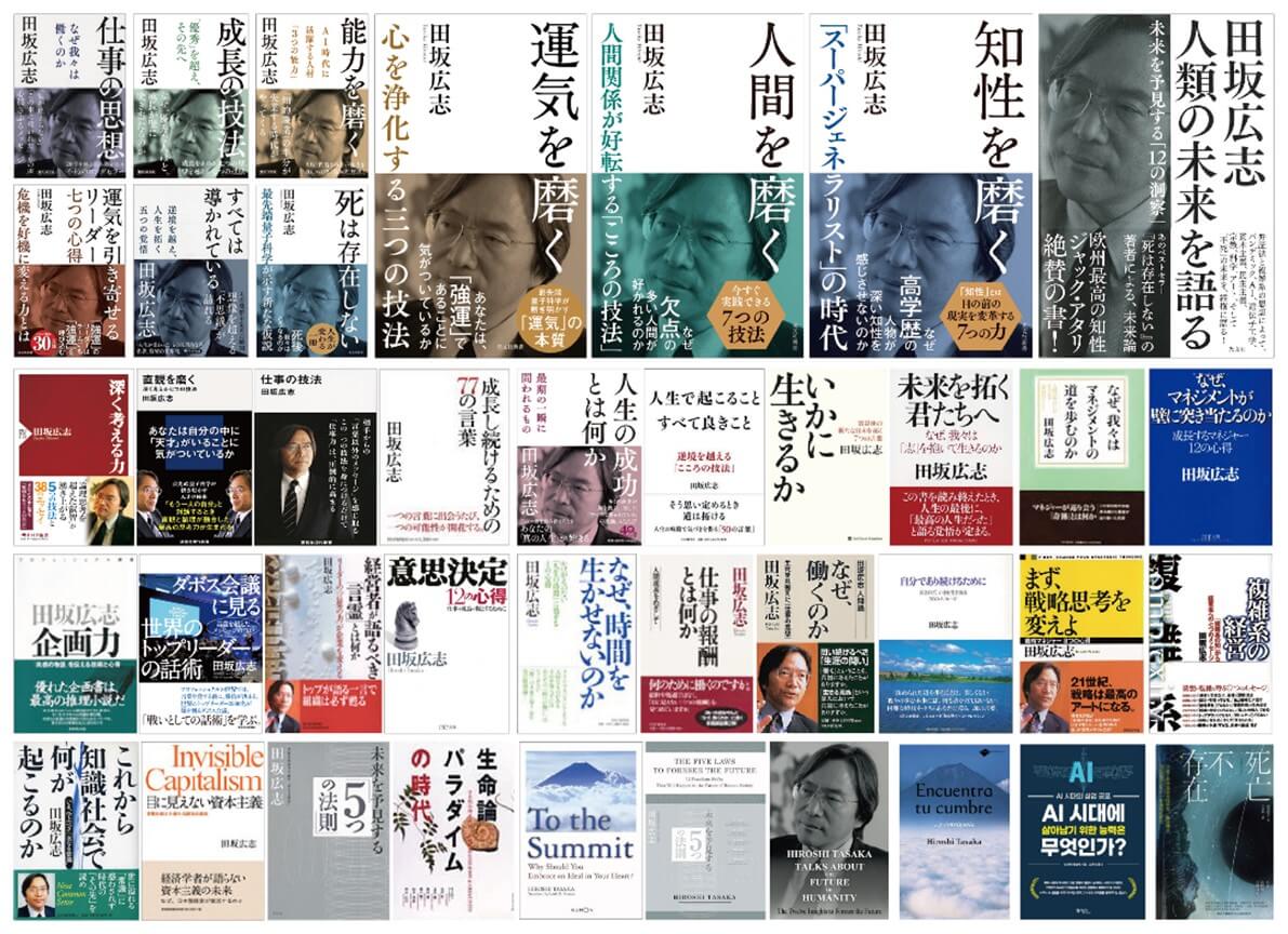 30秒動画で社会を変える！「第3回 富士五湖サミット」東京地区決勝を6