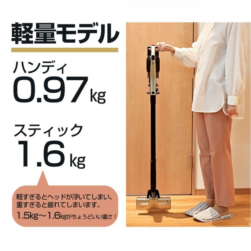 2年保証】掃除機 コードレス コードレス掃除機 最高性能 人気 1位 そう