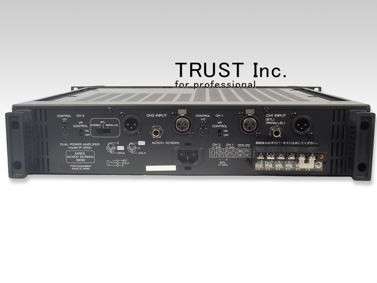 IP-300D / DUAL POWER AMPLIFIER【中古放送用・業務用 映像機器・音響