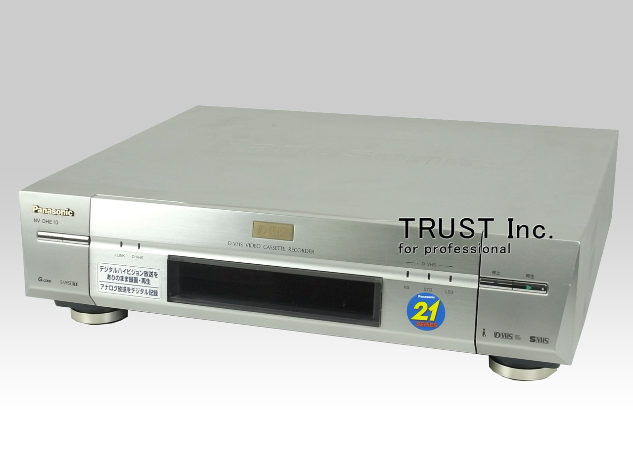 NV-DHE10 / D-VHS Recorder【中古放送用・業務用 映像機器・音響機器の