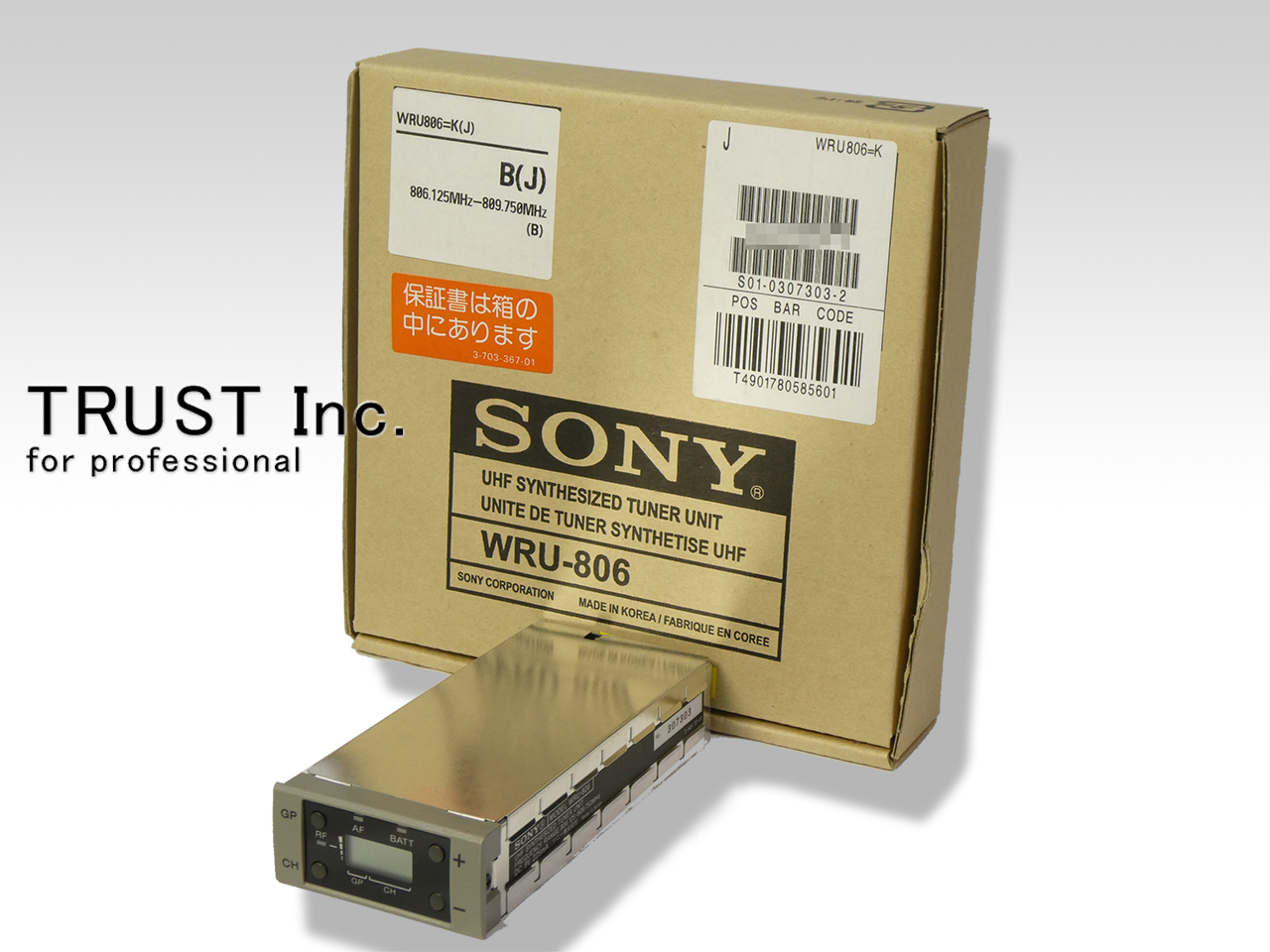 WRU-806 / UHF Synthesizer Tuner Unit【中古放送用・業務用 映像機器