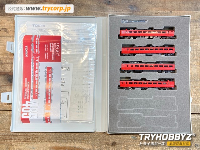 TOMIX 1/150 JR 485系特急電車 REDMIDORI EXPRESS 4両セット 92061