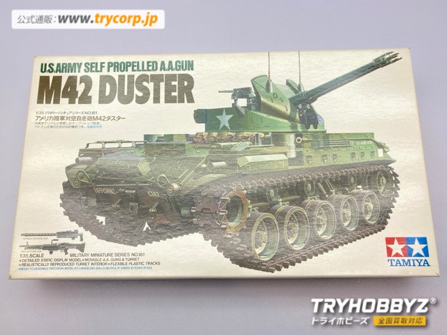 タミヤ 1/35 アメリカ陸軍対空自走砲M42ダスターミリタリーミニチュア