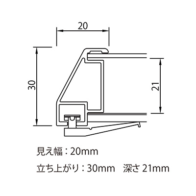 ポスターフレーム】ユニフォームケース グルアール | 看板の激安通販