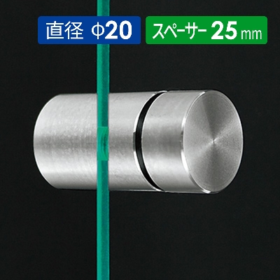 装飾／ディスプレイパーツ】ネジアタッチメント φ20×25mm M-962