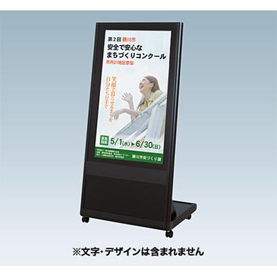 デジタルサイネージ】プレイヤー内蔵型 デジタルサイネージ CM-496VTL