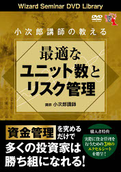 トレーダーズショップ : DVD 移動平均線大循環分析 ボリンジャーバンド編