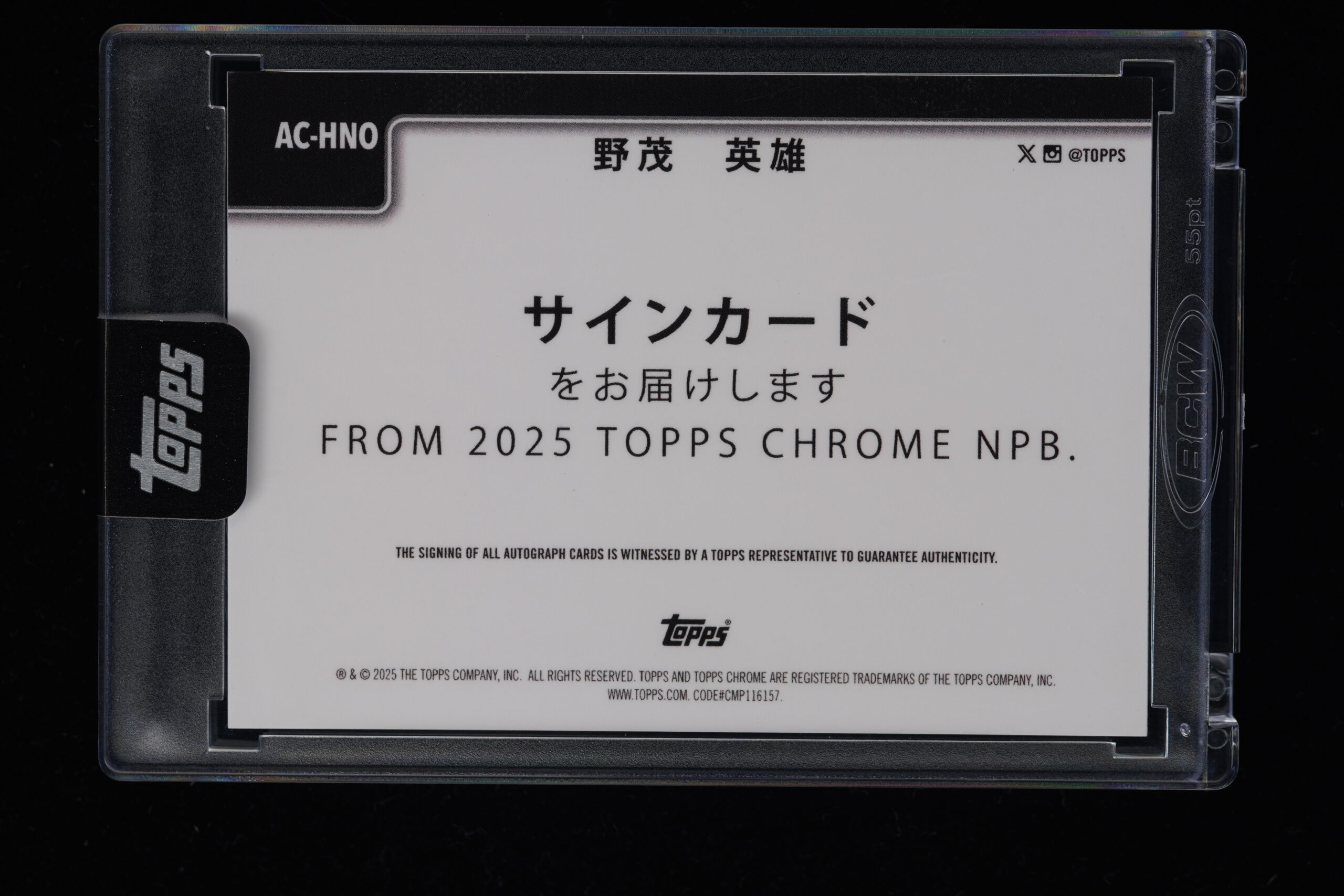 コラム】野茂英雄さんのTOPPSサインカードがついに出現！ 「Chrome NPB