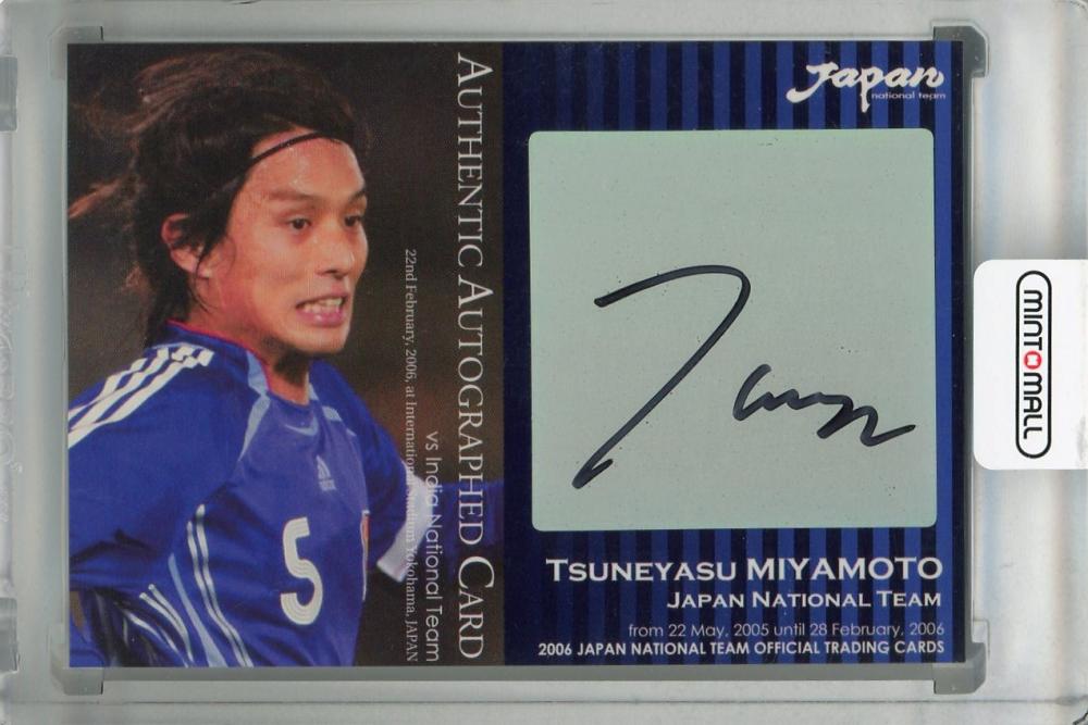 コラム】2002年日韓共催ワールドカップ、初のベスト16進出に貢献した