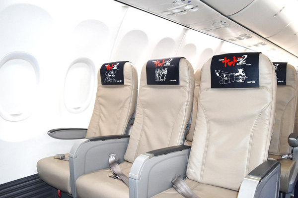 スカイマーク、「宇宙戦艦ヤマト」とコラボした特別デザイン機「ヤマト