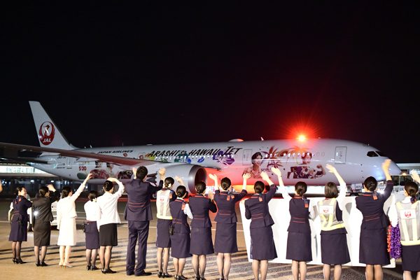 嵐の5人描いた「ARASHI HAWAII JET」、ホノルルへ出発 - TRAICY