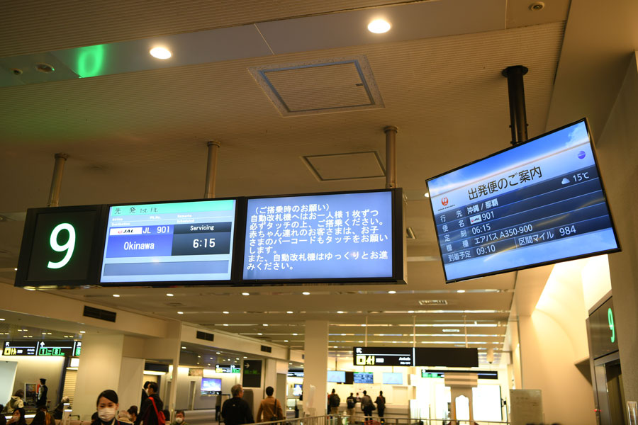 JAL、東京/羽田〜沖縄/那覇線にA350投入開始 首里城再建塗装機初便