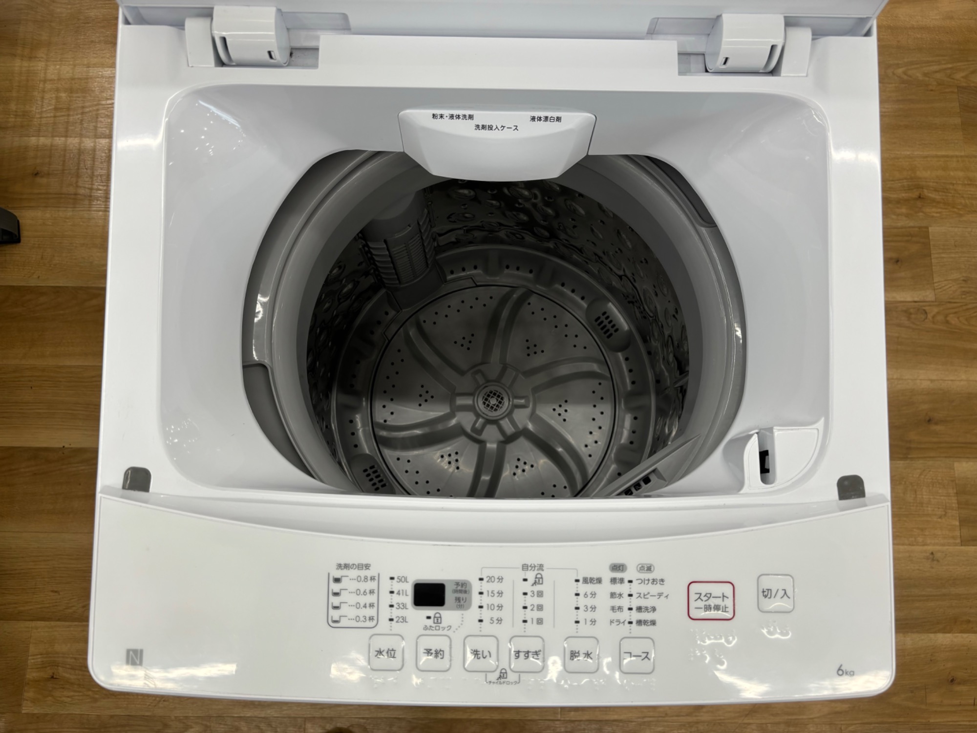 高年式！2022年製！Hisense（ハイセンス)とニトリの洗濯機入荷