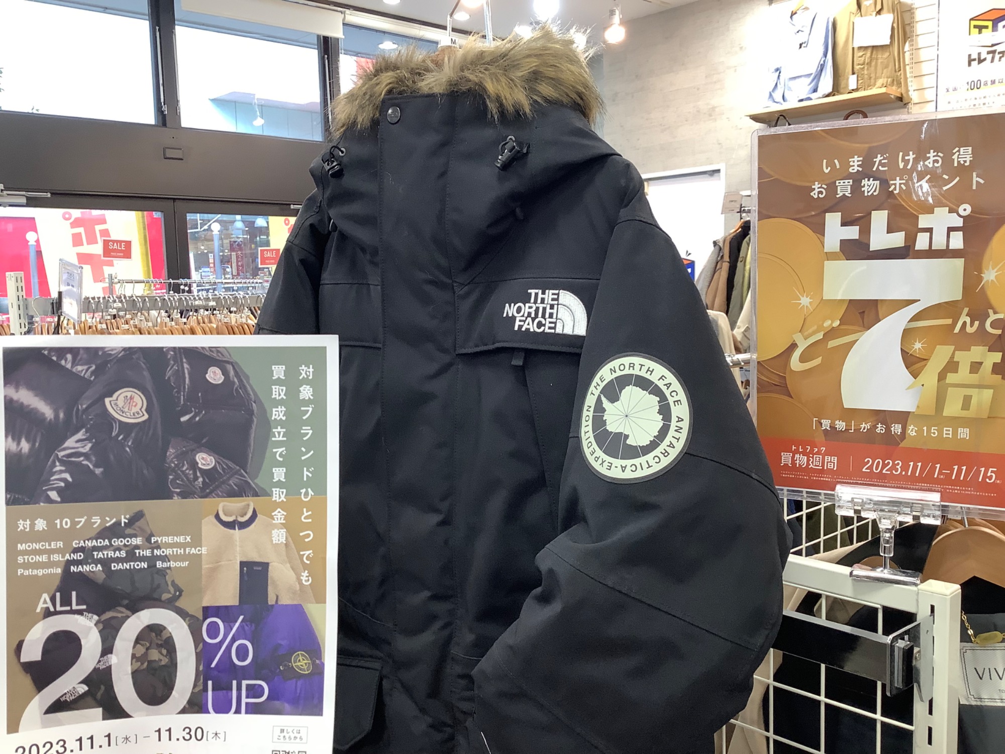 THE NORTH FACE/ノースフェイス】アンタークティカパーカのご紹介です