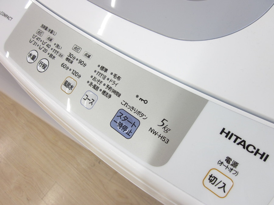 HITACHI(日立)の5.0kg全自動洗濯機 2017年製「NW-H53」｜2019年08月18