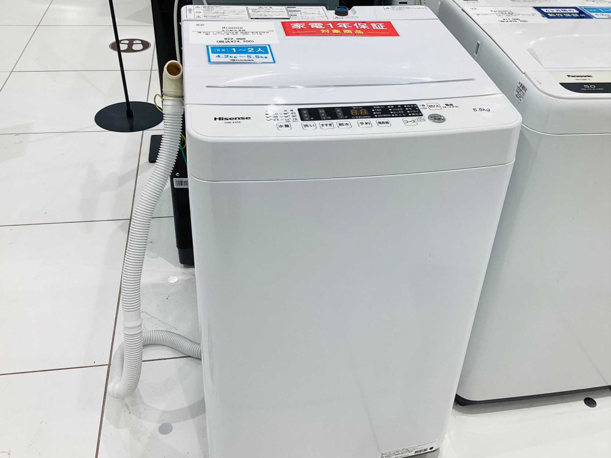 Hisense（ハイセンス）の洗濯機2020年製（HW-T45D）です。【トレファク