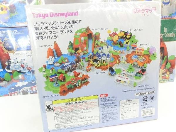 ディズニーランド・ジオラママップシリーズ各種入荷！【牛久店】｜2015