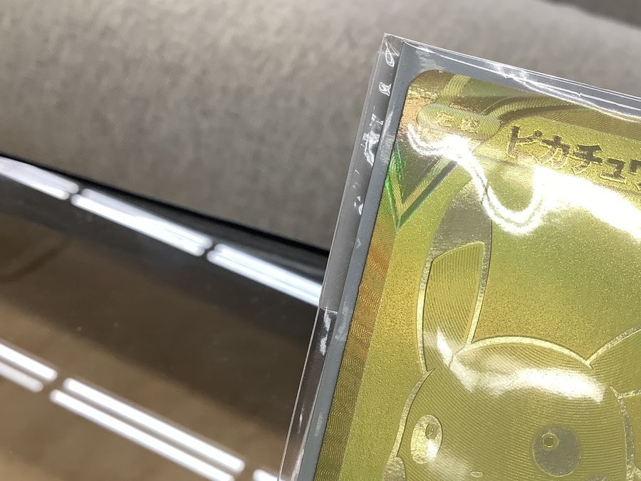 アニバーサリーゴールデンボックス限定！！激レアなピカチュウVと